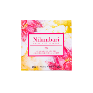 Шоколад Nilambari нежный на кэробе с клубникой и бананом